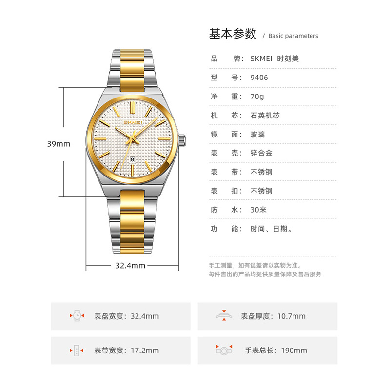 Momento de belleza de acero dorado reloj de cuarzo 30 metros calendario impermeable reloj de mujer clásico comercio exterior al por mayor spot transfronterizo
