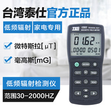 ̨��̩�� TES-1393/TES-1394S���Sʽ늴Ų�ݗ��yԇ�x 늴ň��z�y