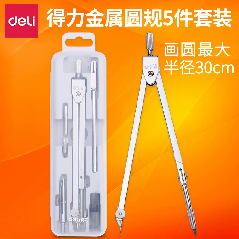 Deli 8604 Circular Set Engineering Technology Student Drawing Rules Design Tool Metal Sensorship Makeup Instrument