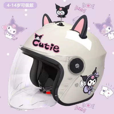 Cute Half Helmet | Universal Auto Parts and Accessories