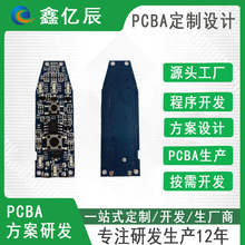 PCBA�������܃�ͯ����늄���ˢԴ�^�S���ư����a�OӋ�Ɂ�D���Ʒ�