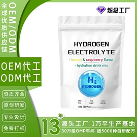 复合保健产品;速溶咖啡;膳食补充