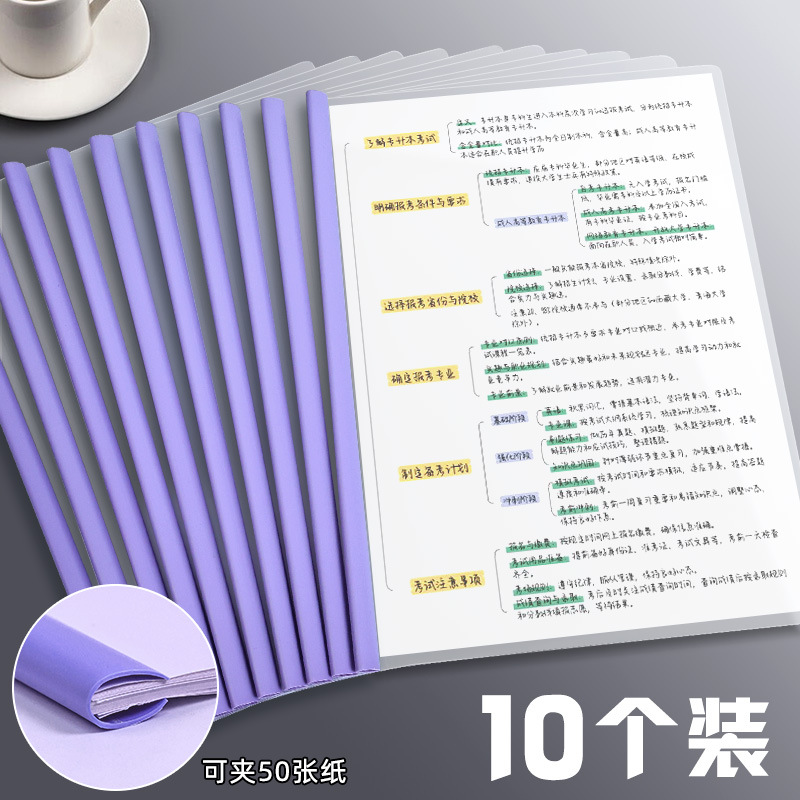 물방울 막대 (보라색) 자체 조립/클립 50 장