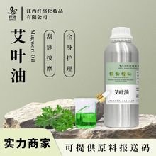 ���ݾ���Artemisia Oil�ֹ����o�wƷԭ�� ��x����޹�aƷ����ԭ��