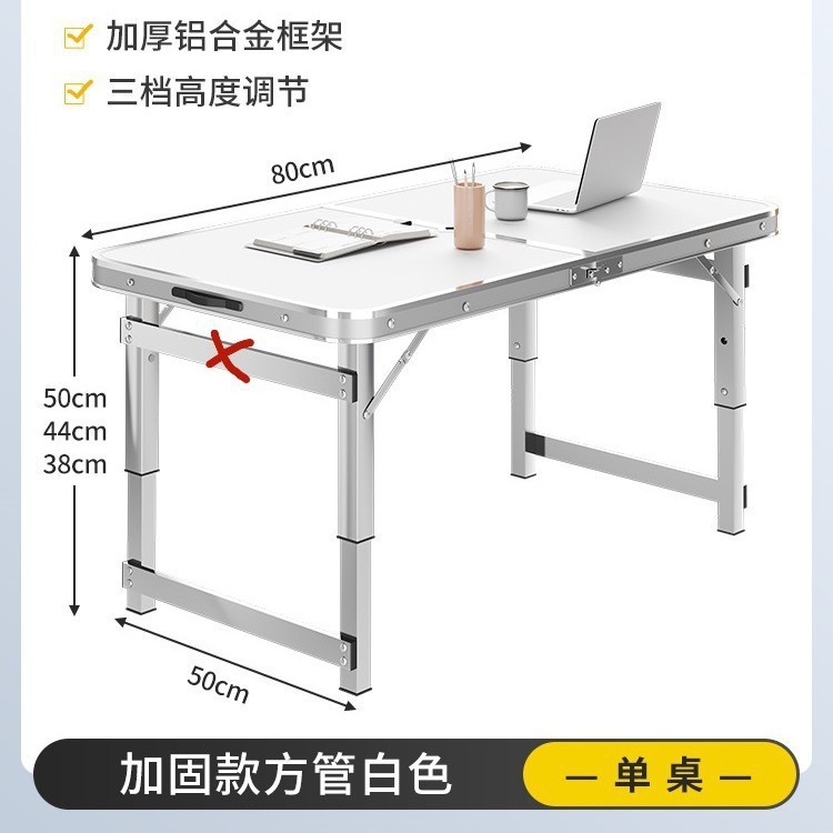 铝合金夜市摆摊小桌子便携式简易地摊烧烤家用桌椅户外折叠桌|undefined