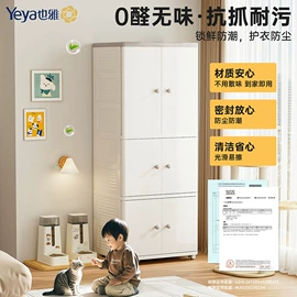 收纳柜;收纳架;收纳盒