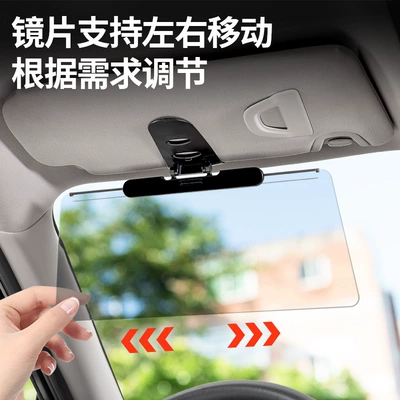 Car Driver's Goggles, Car Sun shade
