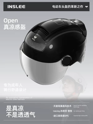 Yinglan 3C Certified Electric Motorcycle Motosiklet kaskı (dəbilqə) - 20-super-car-series-electroplated-short-lens-obsidian-black-no-specifications