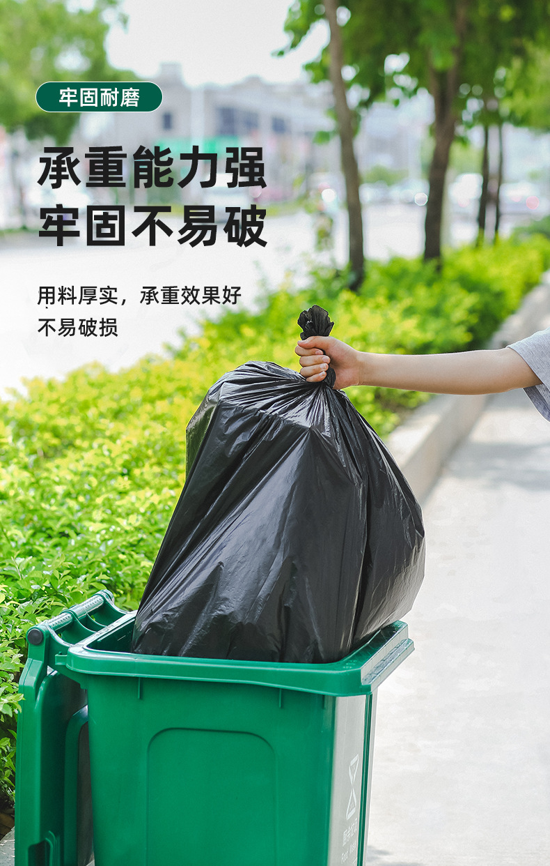 商用垃圾袋_12