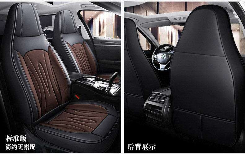Full Leather Car Seat Cover Universal Full Set