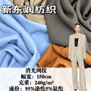����W�y240g ��]��΢�����д������b���� �I���e���b���b��