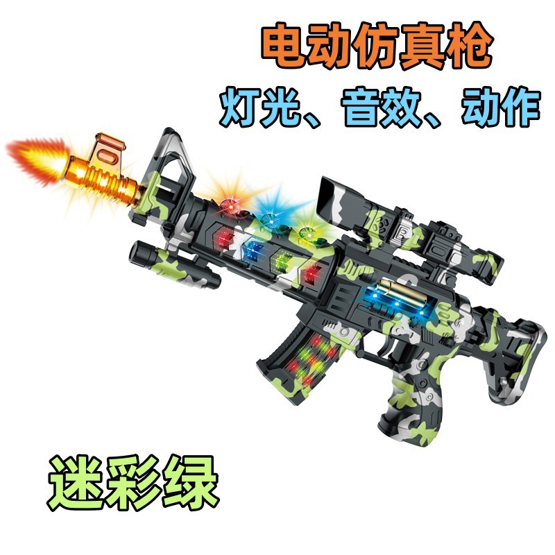 Camouflage electric submachine gun with light music