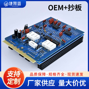 �·�����a��PCB�����OӋ��BOM��ԭ��D��OEM�ӹ� ���ϼӹ�����