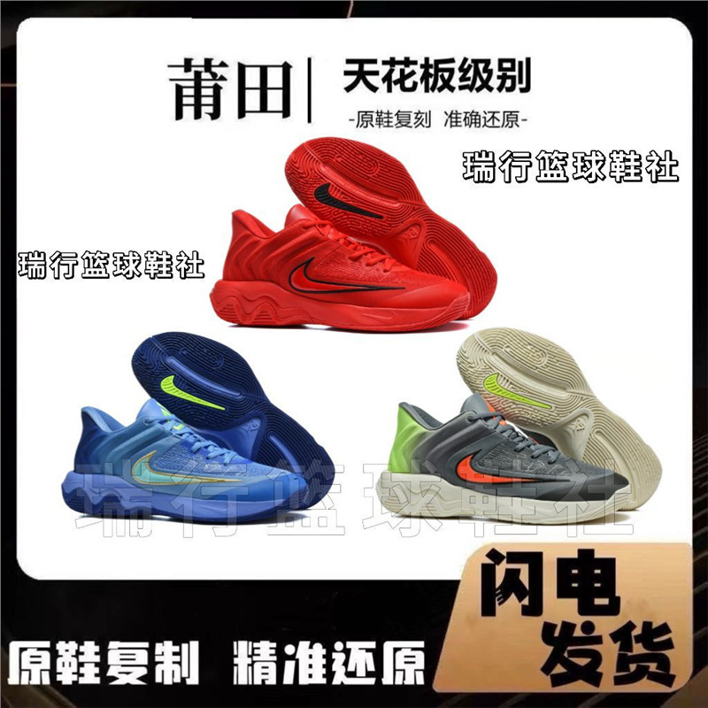 Giannis Immortality 4 basketball shoes, practical, non-slip, wear-resistant sports shoes Giannis Immortality 4 basketball shoes, practical, non-slip, wear-resistant sports shoes