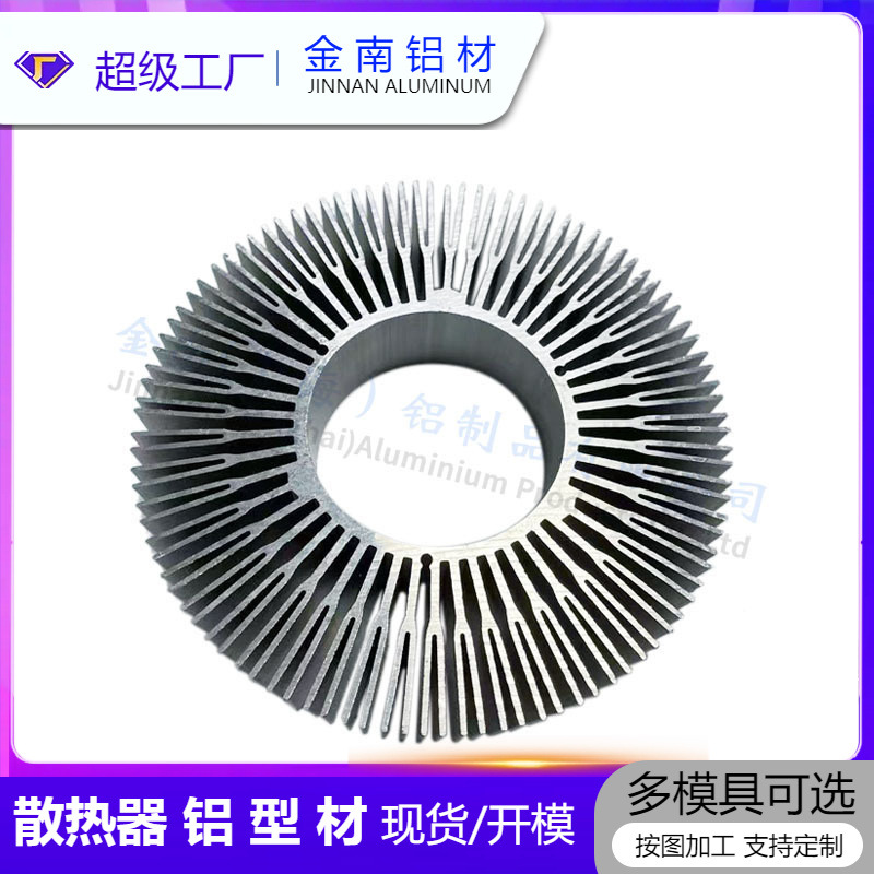 金南梳子散热器LED散热器铝合金平板散热器电子散热片 散热器铝材