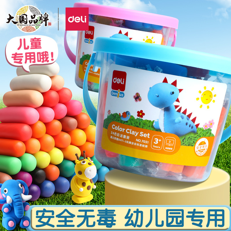 Deli color mud 7022 children 12 color 24 color MUD primary school students handmade color Plasticine belt tool set Deli color mud 7022 children 12 color 24 color MUD primary school students handmade color Plasticine belt tool set