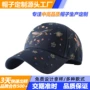 遮阳加厚印花大帽檐棒球帽