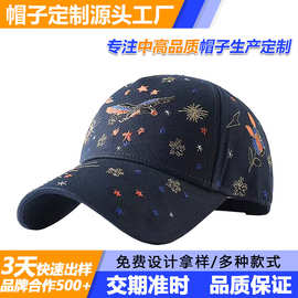 遮阳棒球帽工厂定做高级感大帽檐刺绣印花纯棉加厚鸭舌帽定制帽子