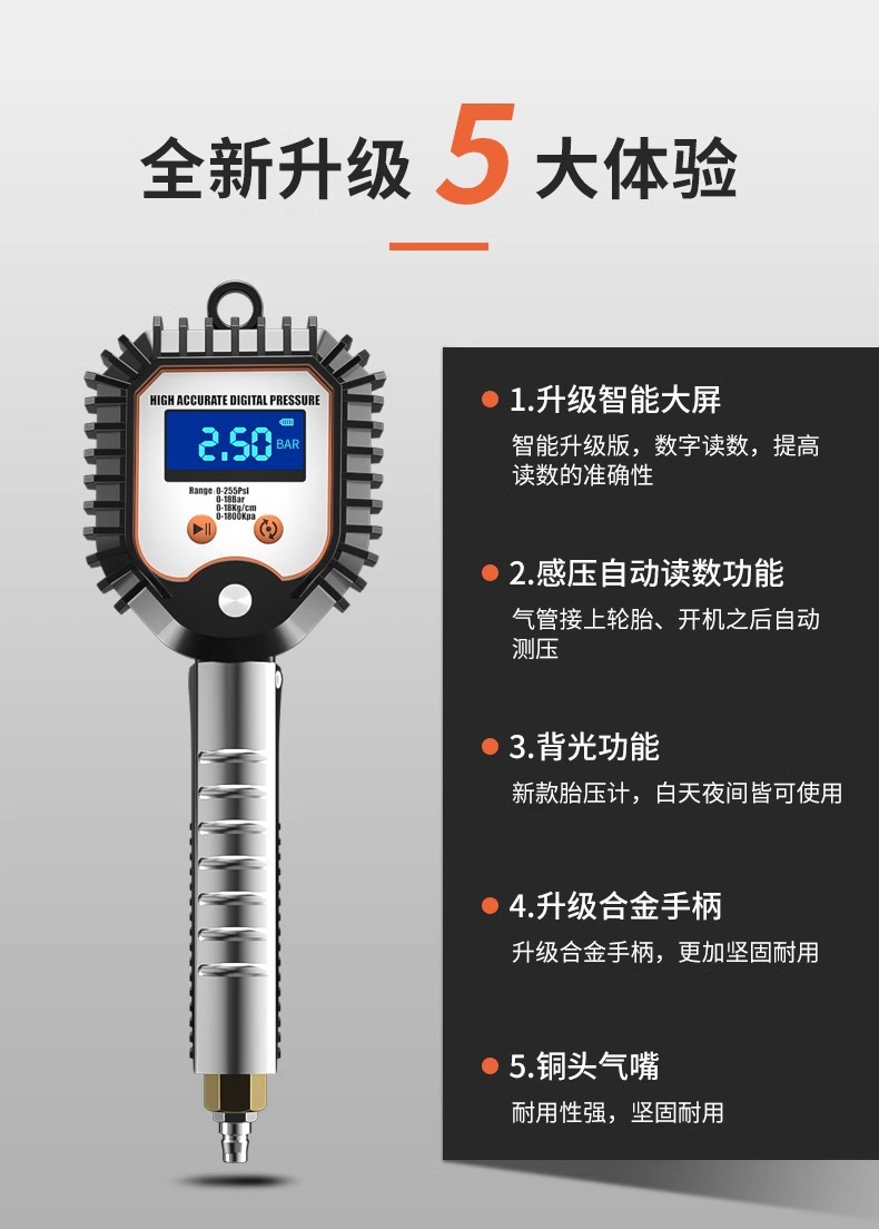 Air Pressure Gauge High-Precision Tire Pressure Gauge with Inflation Head Car Tire Pressure Monitor Counting Display Air Gun Inflator