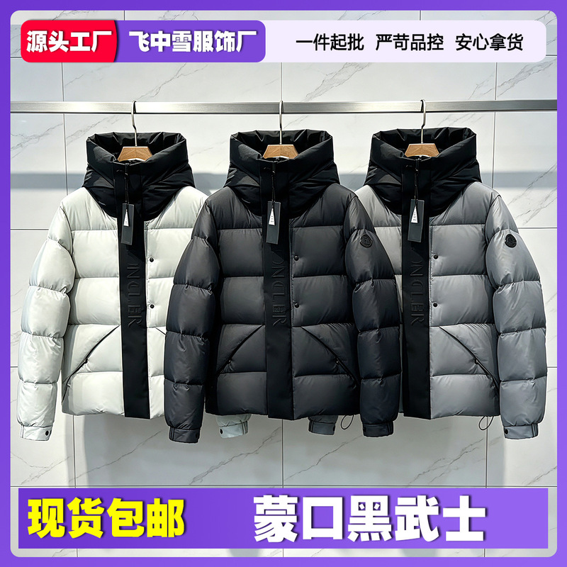 Winter Essential: Moncler Matte Black Warrior down Jacket, Unisex Classic Hooded Casual Warm Coat