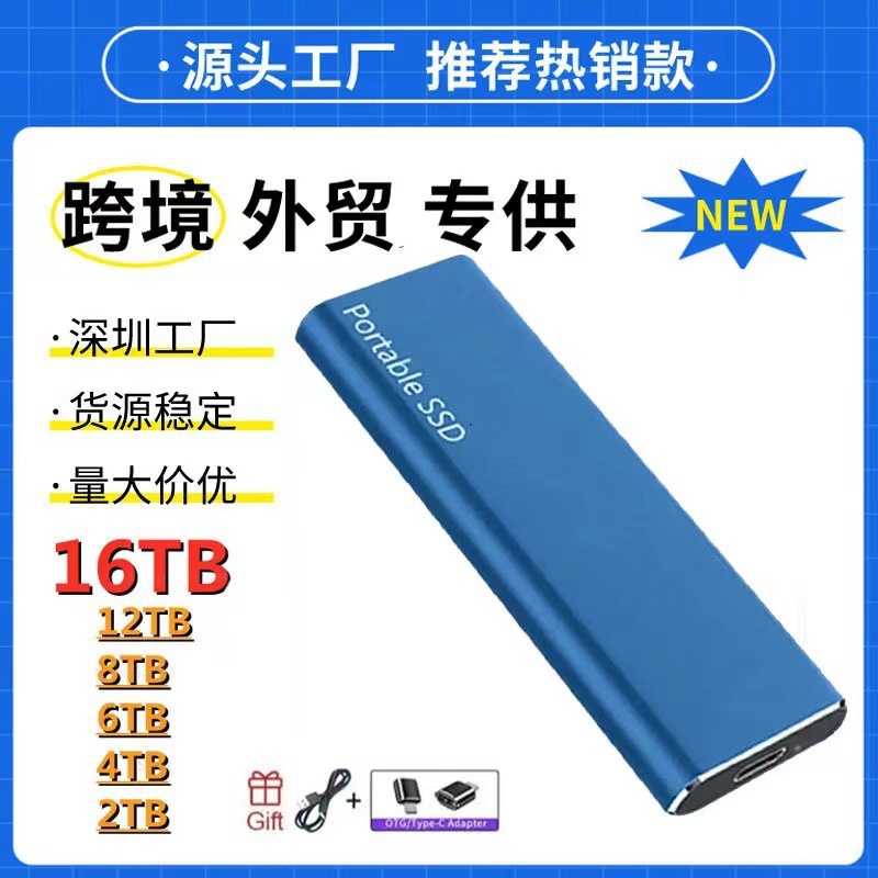 New Cross-Border Export Special Ssd Mobile Hard Drive Large Capacity 2T4T Solid State Drive High-Speed Metal Solid State U Disk