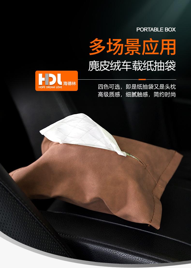 Cross-Border Car Tissue Bag, Tissue Box, In-Car Hanging Tissue Holder, Tissue Pack, Hanging Bag, Armrest Box, Leather