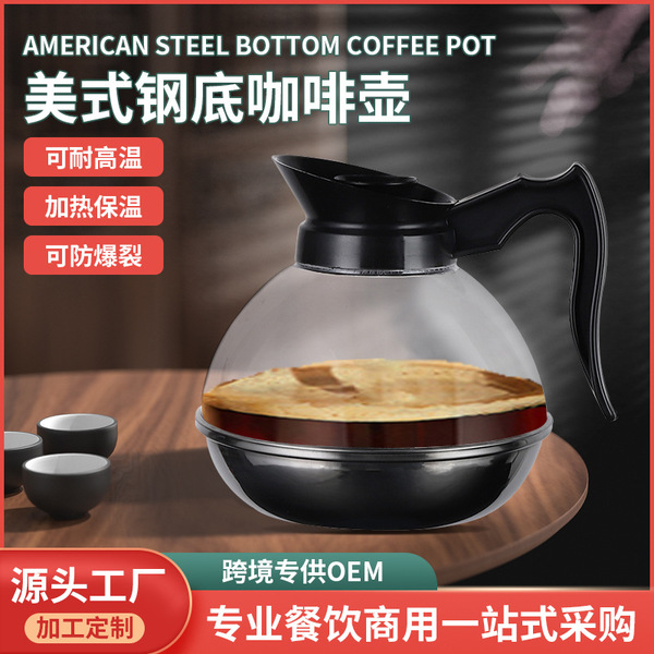 Coffee pot stainless steel