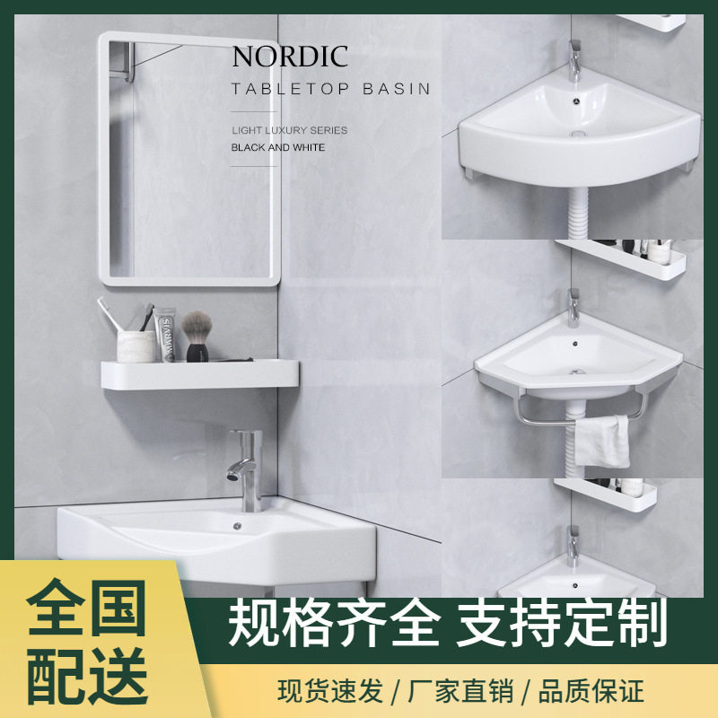 Mini lavabo triangular lavabo lavabo de esquina colgado en la pared lavabo balcón lavabo pequeño lavabo de cerámica simple