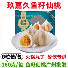 ���ξ��~������ 160�� з�Ӱ���������C�P�|��ʳ�� ��ͥ�̳���