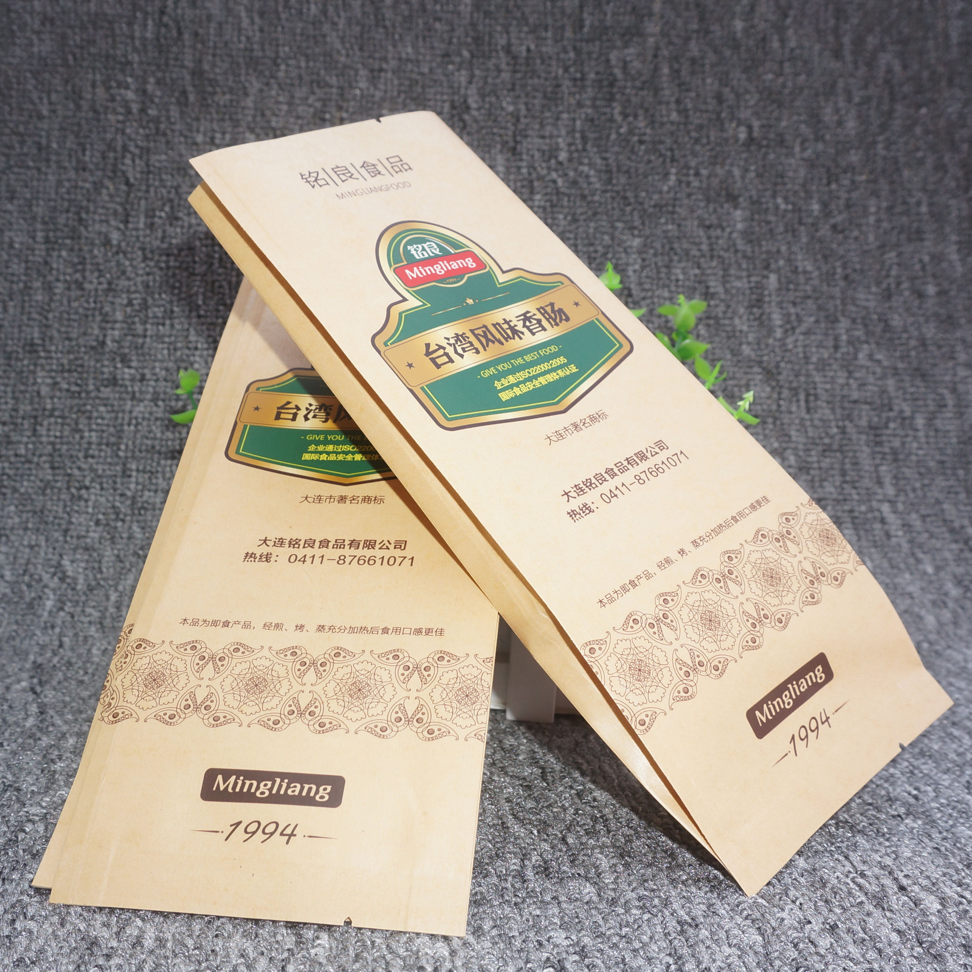 牛皮纸包装袋休闲食品袋塑料袋台湾烤肠包装纸袋无起订量小零食