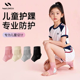 运动护膝;护腕;护踝