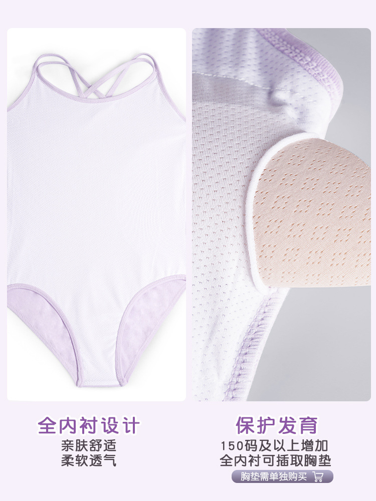 Ropa de baile para niños, ropa deportiva con tirantes de verano para niñas, ropa de baile china para niños pequeños, ropa de ballet, ropa de gimnasia sin mangas