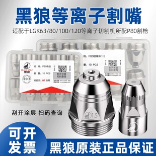 ��Ʒ����p80���x�Ӹ�����늘O����LGK80-100-120���x���и����