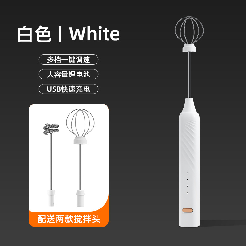 Amazon Egg Beater Electric Household Stirring Stick Cream Baking Tool Wireless Manual Milk Beater