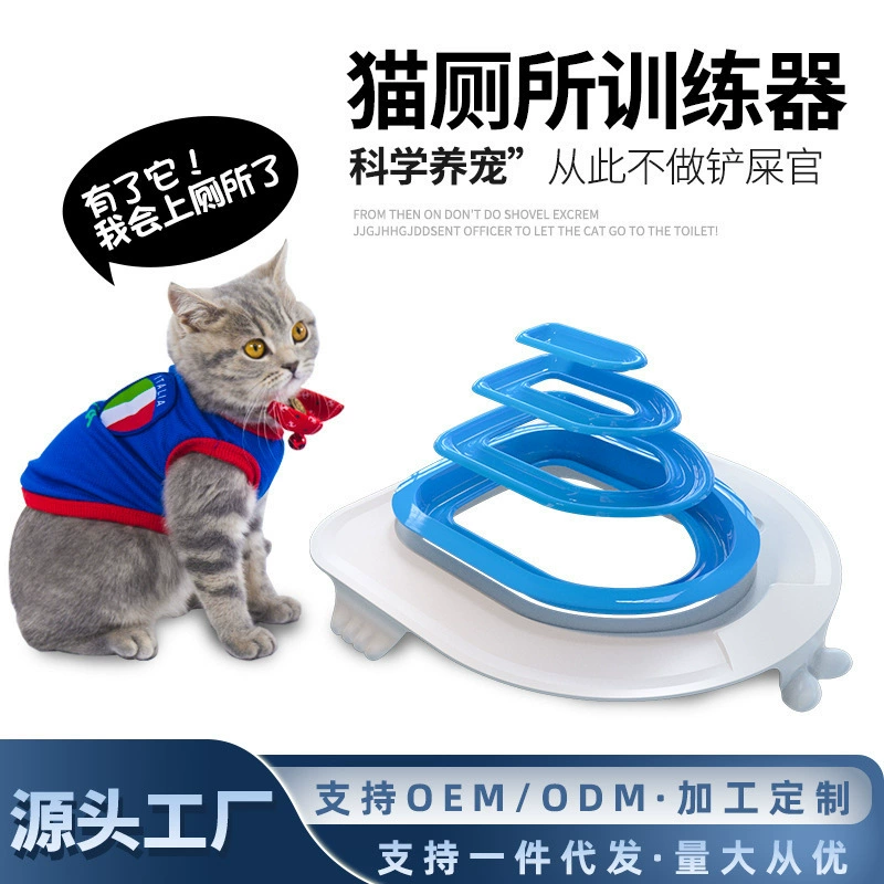 Кошачий Туалет Отдых Тренер Вместо кошачьего туалета Кошачий Туалет Тренер