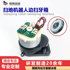 转子泵;齿轮箱;离心泵