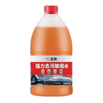Cleaner 2L, Wholesale from Manufacturer, Glass agent - 15-1-bottle