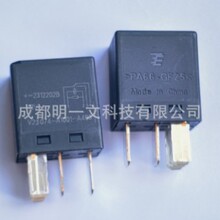 V23074A1001A403���ü̵���8-1393292-4ȫ��TE̩��12V 15A 25A
