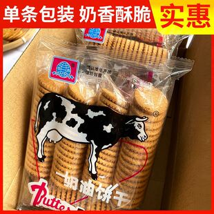 ����ɴ�ţ��80����f��ʳ���eʳƷ�����ζ�������b