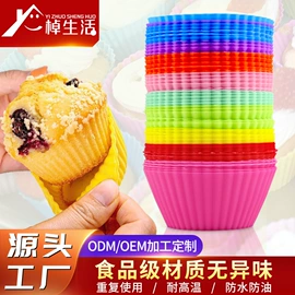 餐桌布艺;其他居家日用;沐浴球浴擦