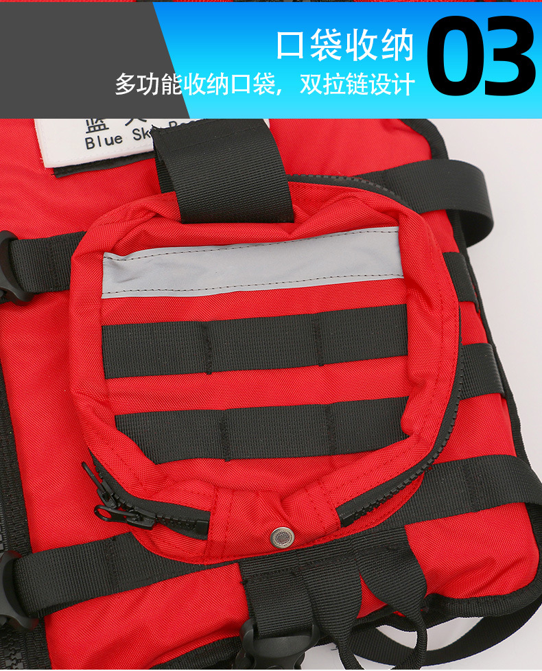 蓝天救援救生衣详情 (6).jpg