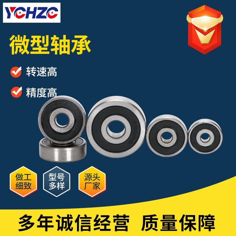 Bearings 683 684 685 686 687 688 689 Zz Rs Motor Mechanical Parts High Speed Bearings 683 684 685 686 687 688 689 Zz Rs Motor Mechanical Parts High Speed