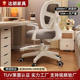 学习桌椅;儿童学习桌椅