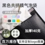 打包加厚粉色黑色气泡袋