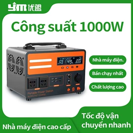 应急电源;其他电源;光电池