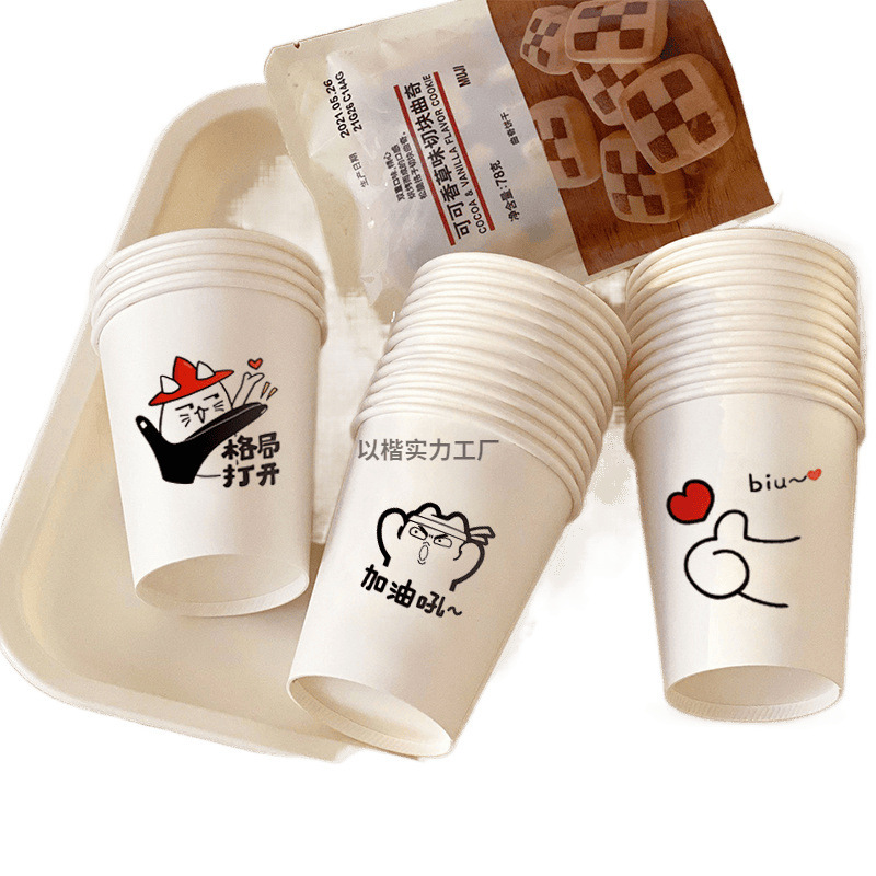 一次性杯子纸杯加厚水杯家用特厚风可爱纸杯办公商用批发|undefined
