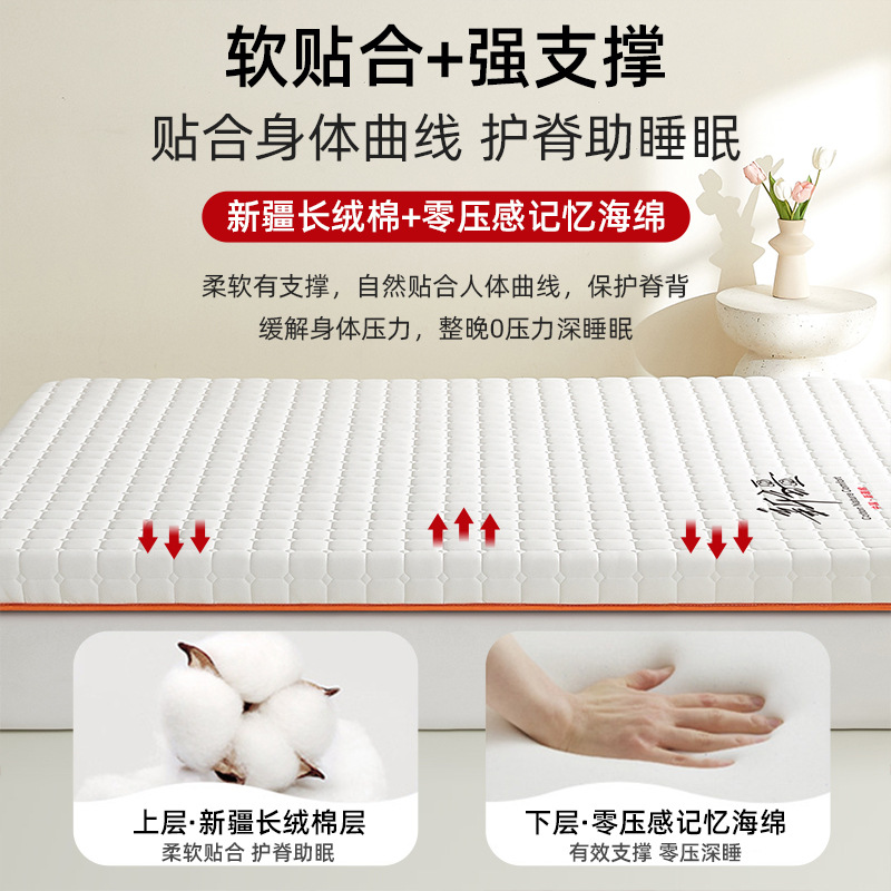 Colchón plegable doméstico de algodón de Xinjiang camas de tatami gruesas colchón para alquiler de dormitorios de estudiantes especiales