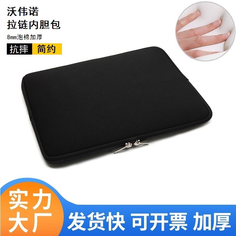 Drop-Resistant Zipper Foam Thickened 15-inch Air13macbook11pro14 Asus Laptop Sleeve Bag