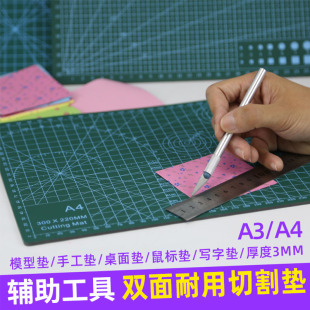 A4 Cutting Pad Board Cardboard Cute Small Hand-carved Anti-cut Pad small size Cutting Carving Pad
