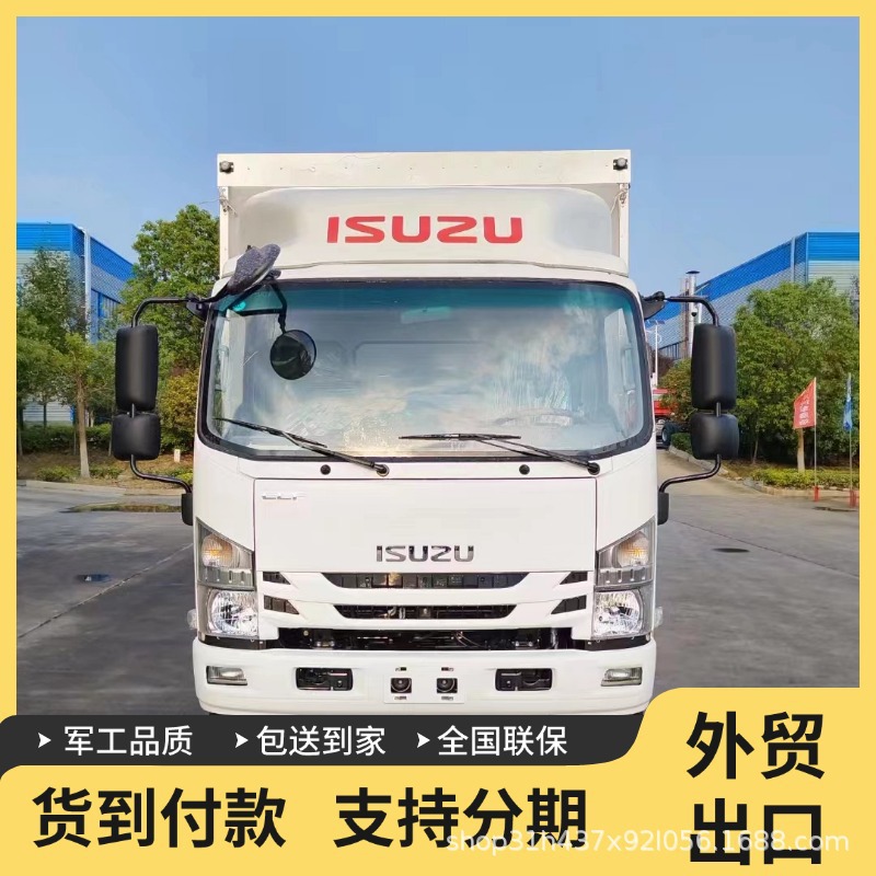 Sinotruck Howo 18 Cbm Refrigerated Truck 4 X 2 Diesel Freezer